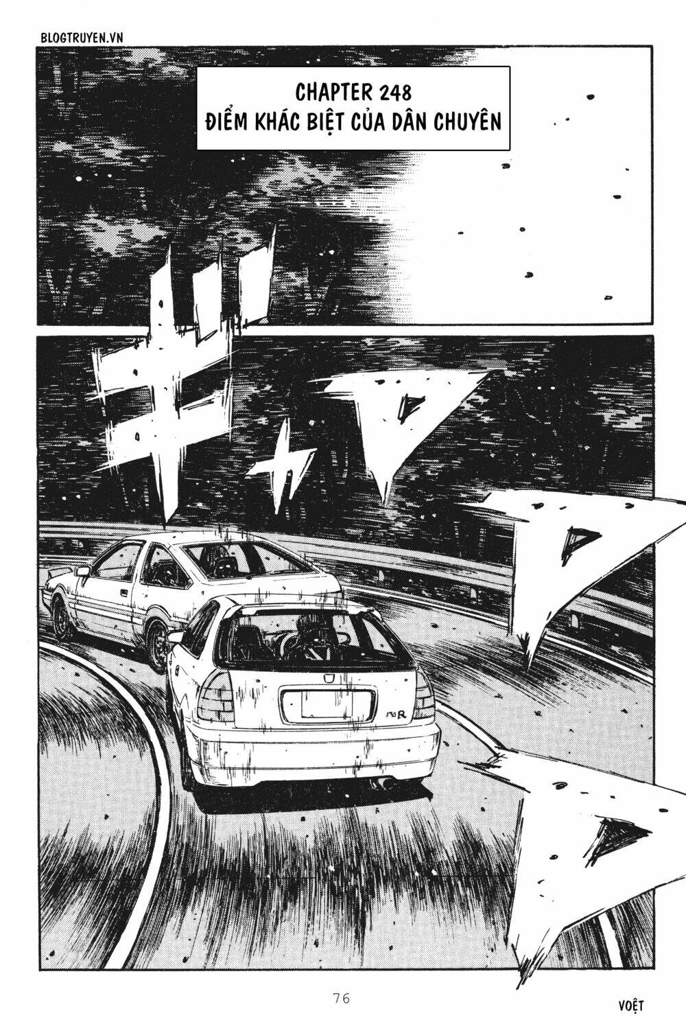 initial d chapter 248: - Điểm khác biệt của một dân chuyên - Trang 2