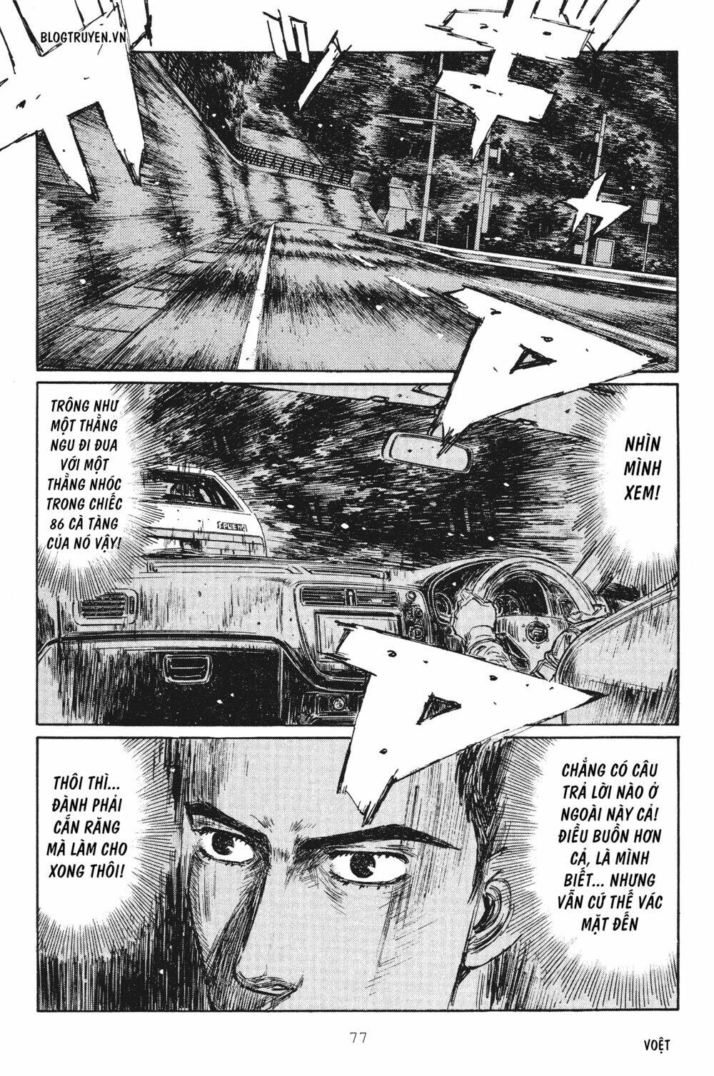 initial d chapter 248: - Điểm khác biệt của một dân chuyên - Trang 2