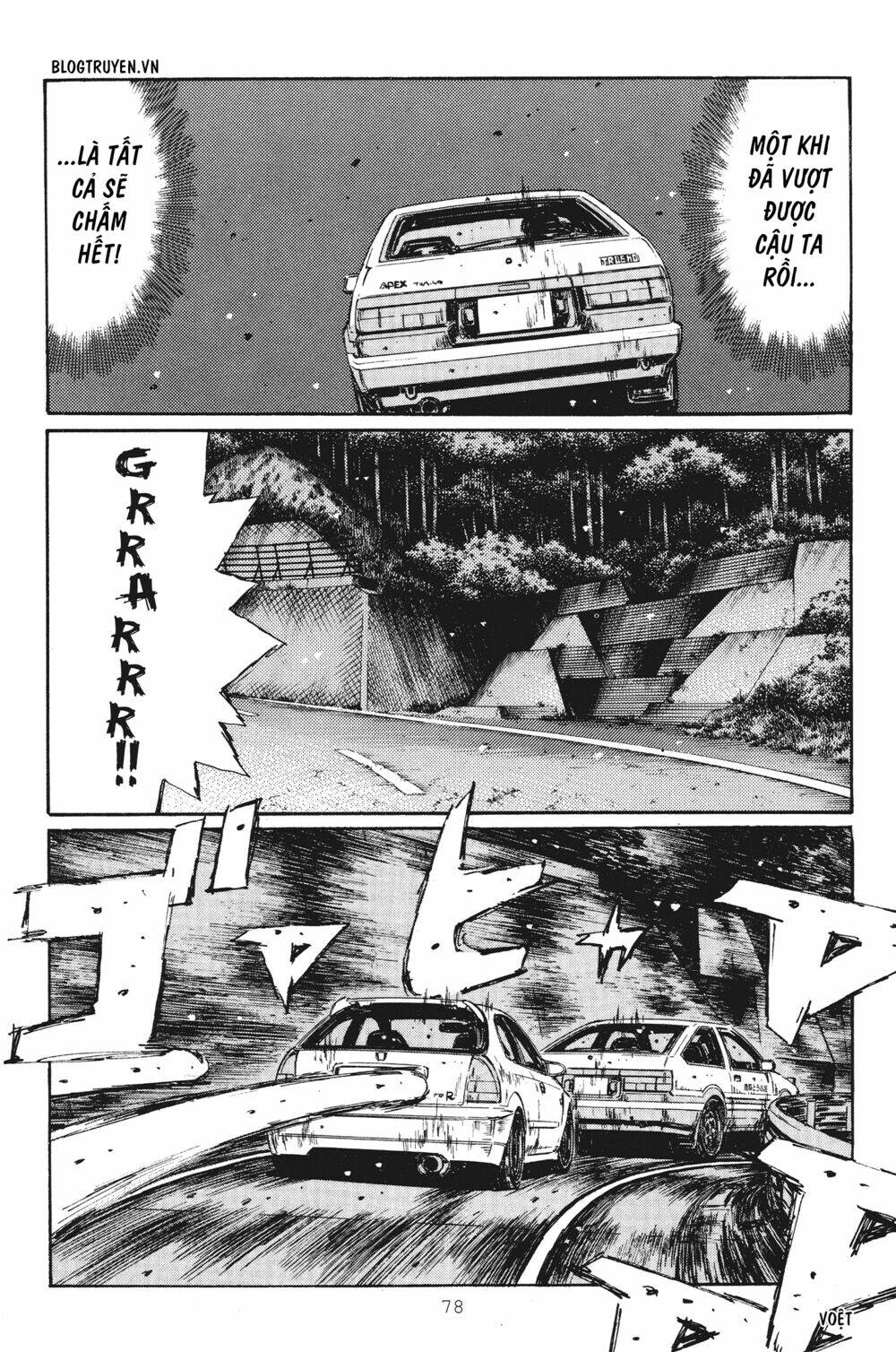 initial d chapter 248: - Điểm khác biệt của một dân chuyên - Trang 2