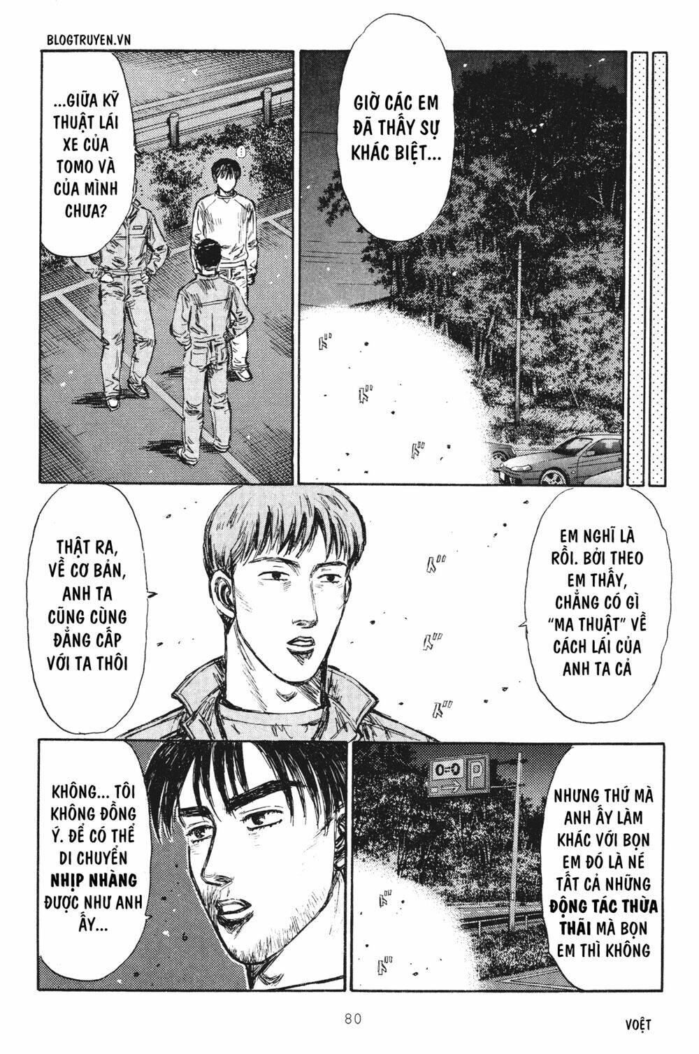 initial d chapter 248: - Điểm khác biệt của một dân chuyên - Trang 2