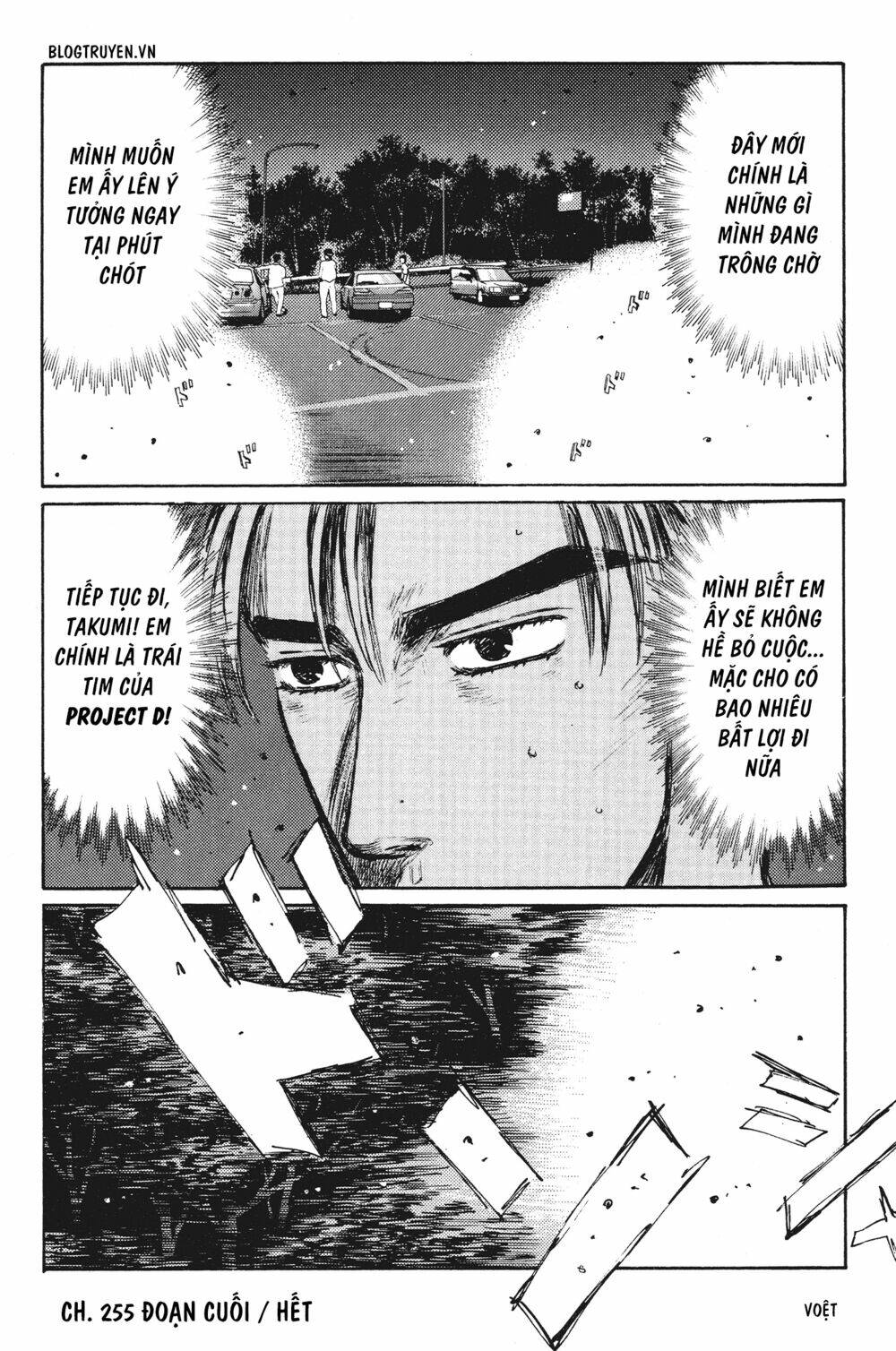 initial d Chapter 255 - Trang 2