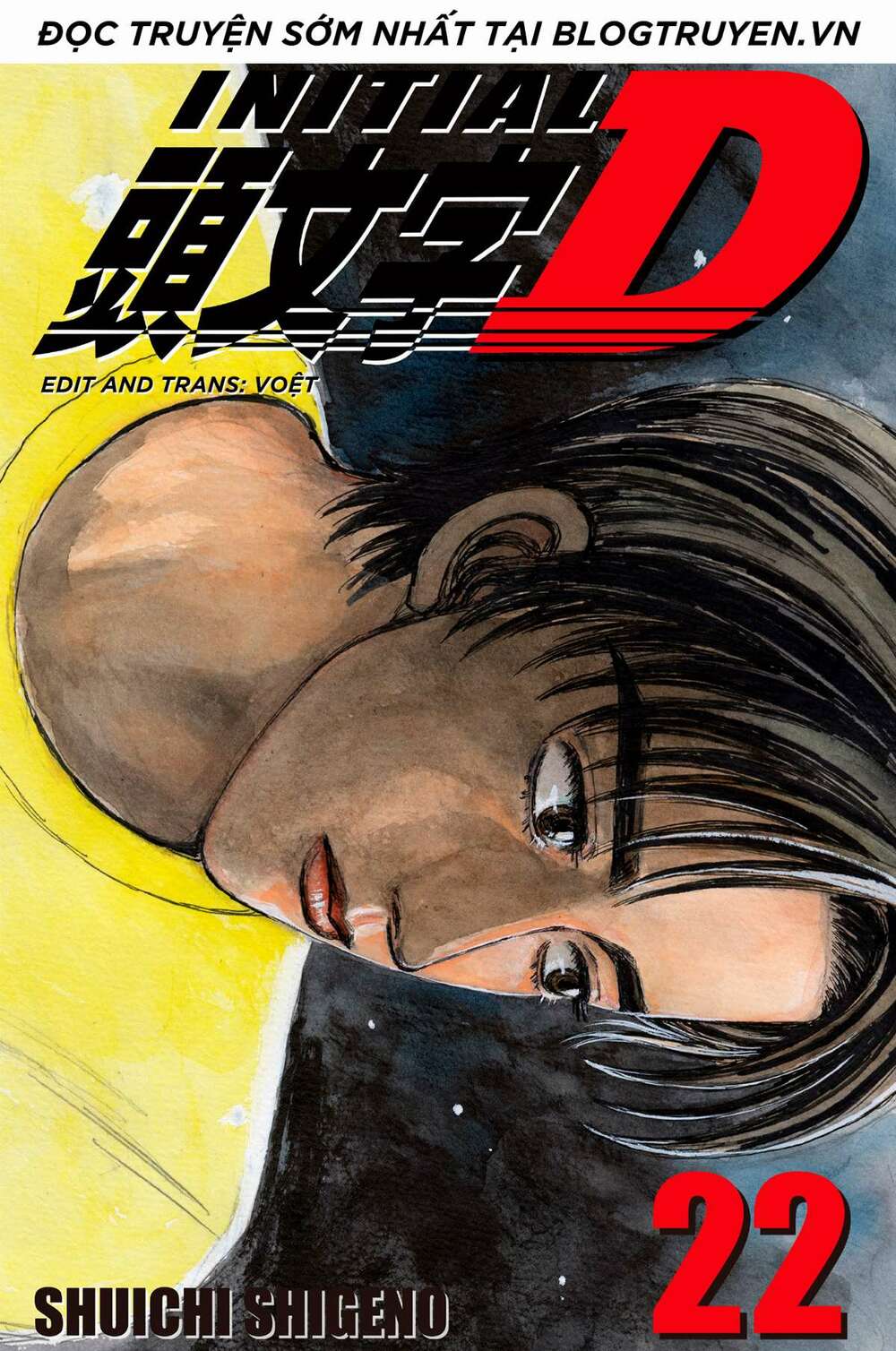 initial d chapter 271: - fd vs fd - Trang 2