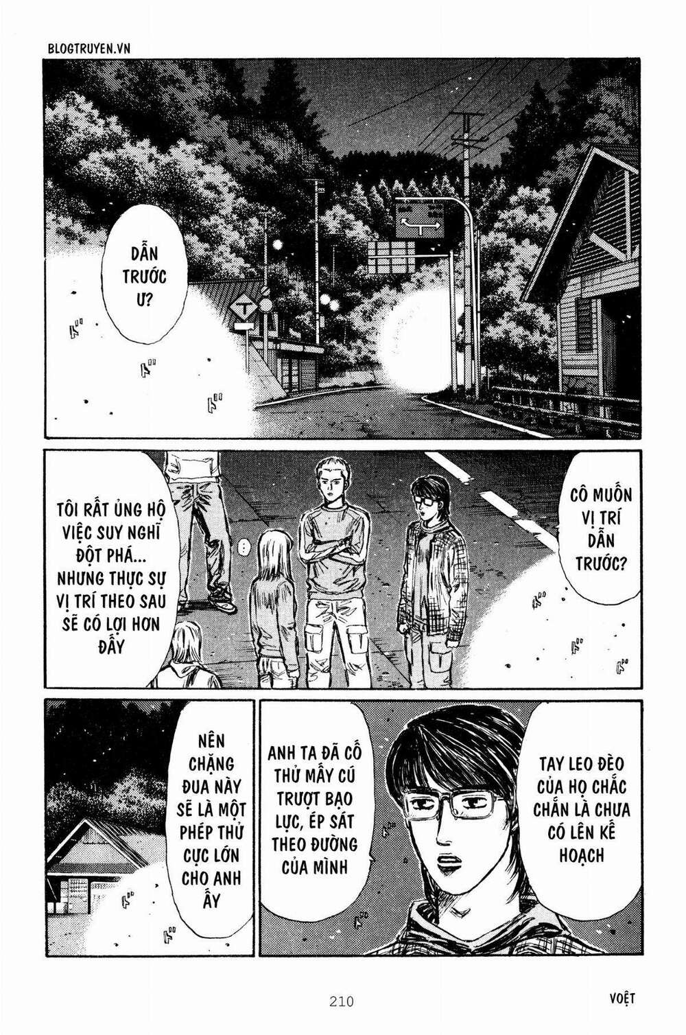 initial d chapter 271: - fd vs fd - Trang 2