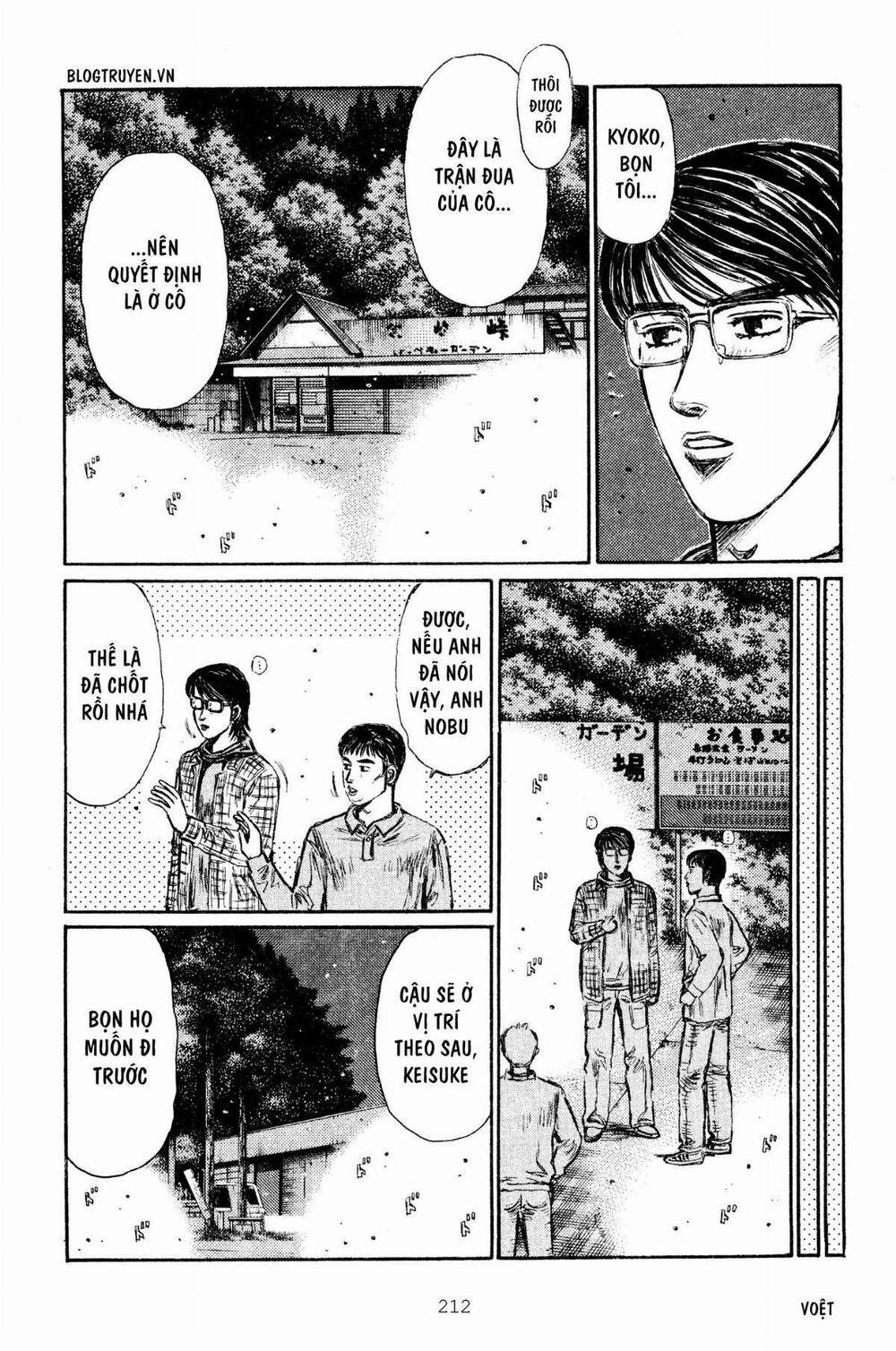 initial d chapter 271: - fd vs fd - Trang 2