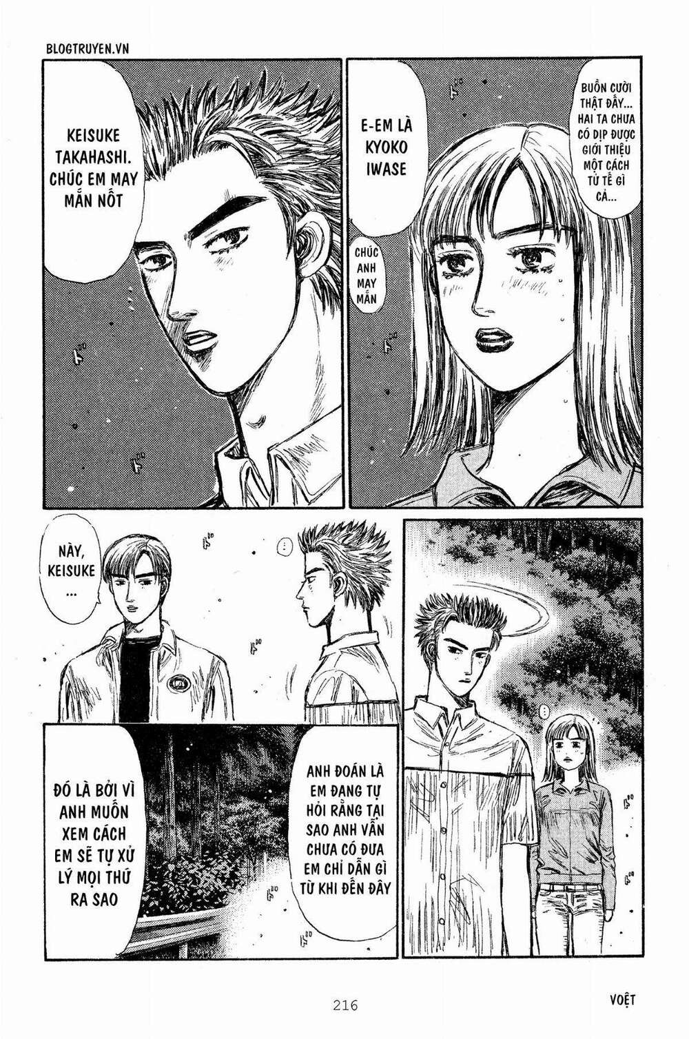 initial d chapter 271: - fd vs fd - Trang 2