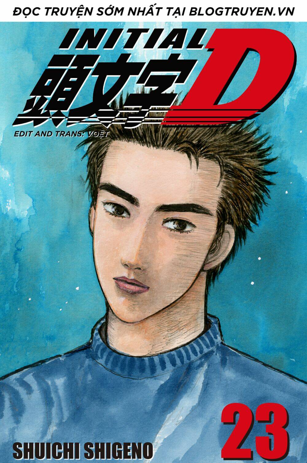 initial d chapter 278: - thiên tài tỏa sáng - Trang 2