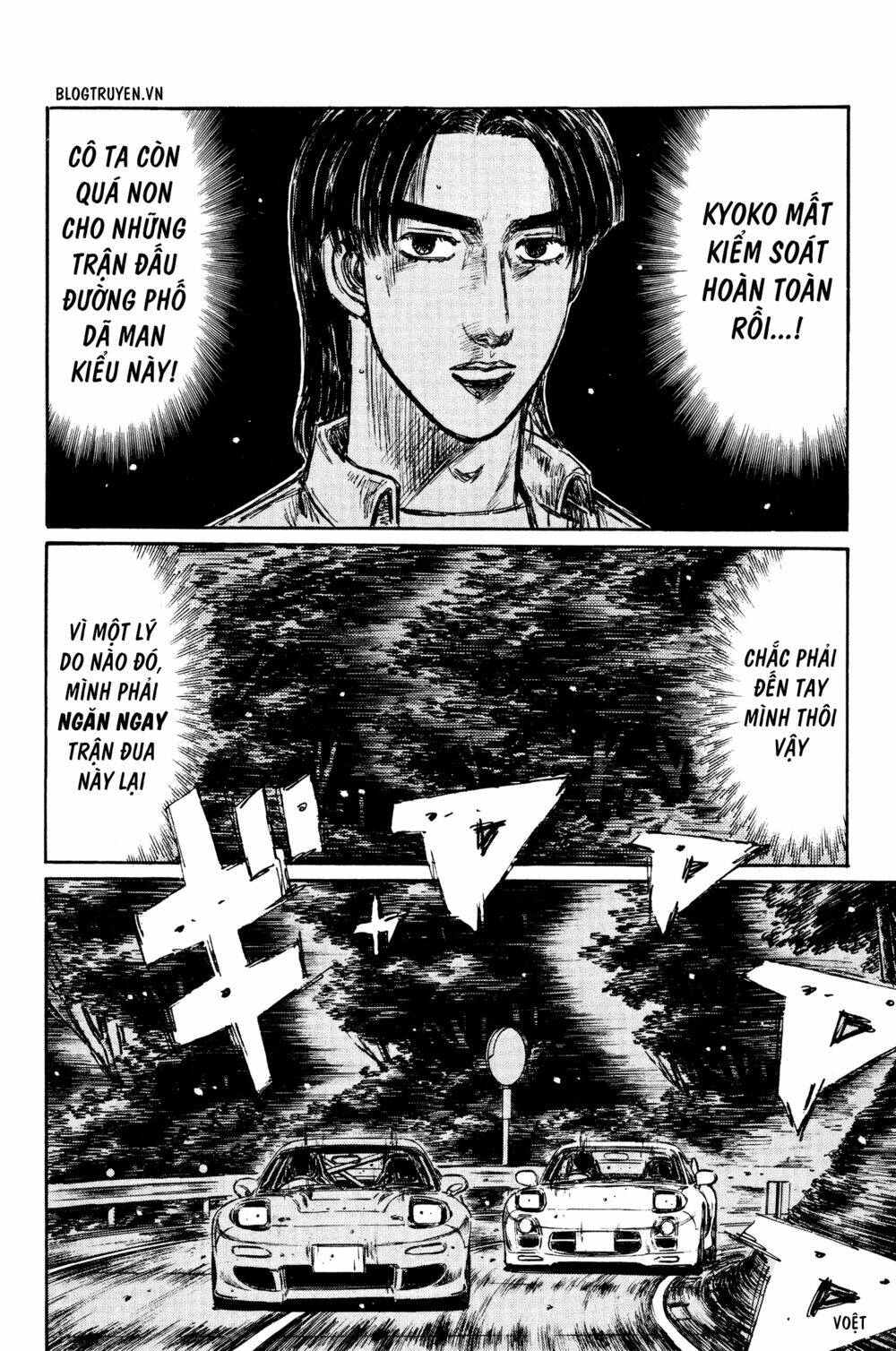 initial d chapter 278: - thiên tài tỏa sáng - Trang 2