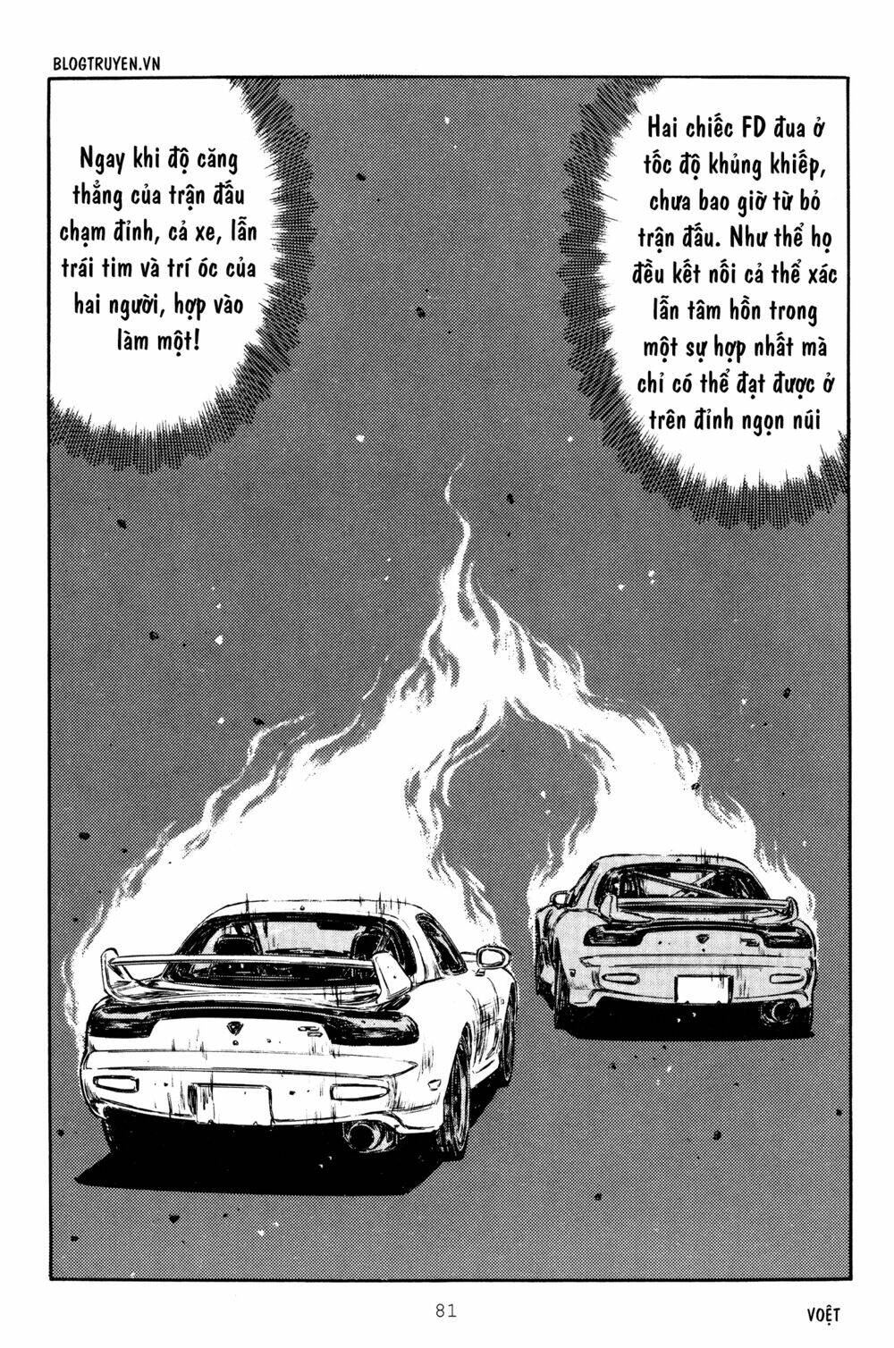 initial d chapter 278: - thiên tài tỏa sáng - Trang 2