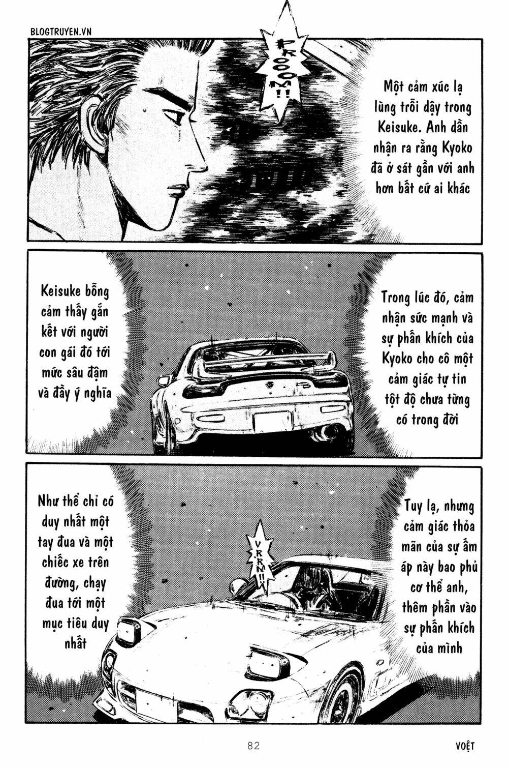 initial d chapter 278: - thiên tài tỏa sáng - Trang 2