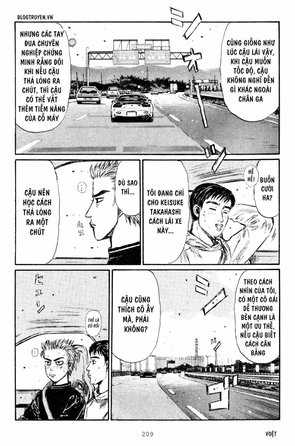 initial d chapter 288: - rào cản cuối cùng là cái lớn nhất - Trang 2