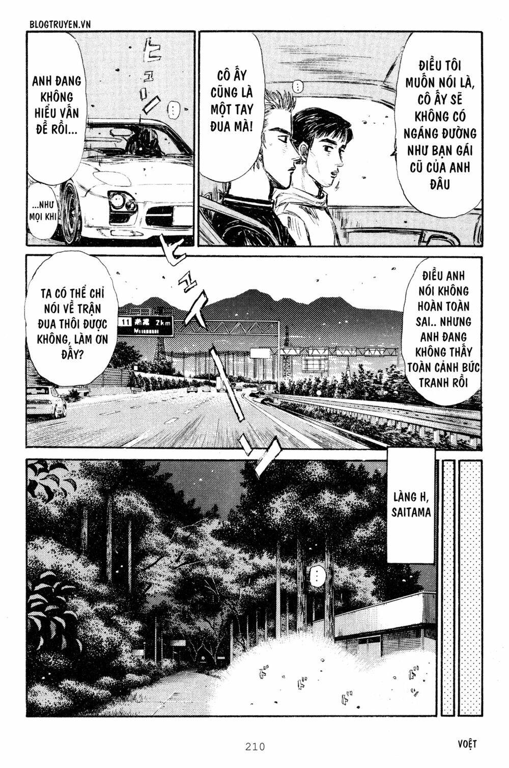 initial d chapter 288: - rào cản cuối cùng là cái lớn nhất - Trang 2