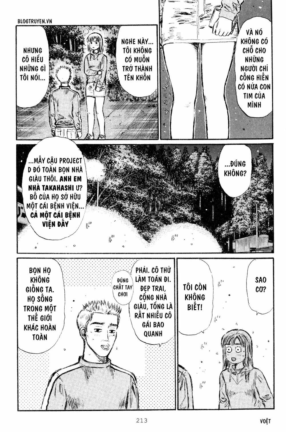 initial d chapter 288: - rào cản cuối cùng là cái lớn nhất - Trang 2