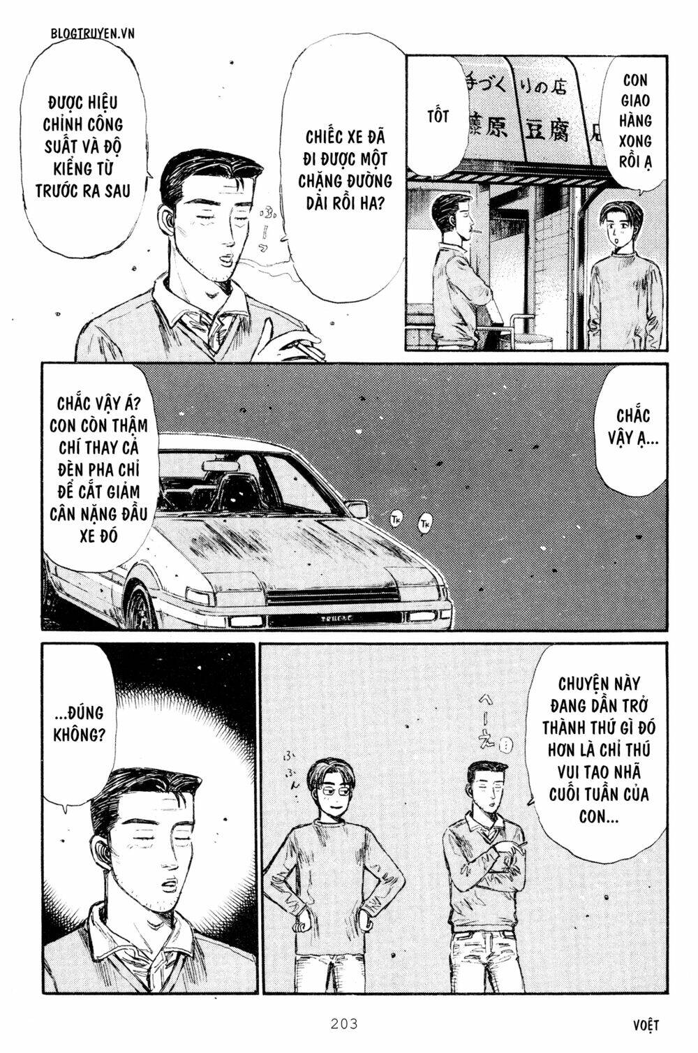 initial d chapter 288: - rào cản cuối cùng là cái lớn nhất - Trang 2