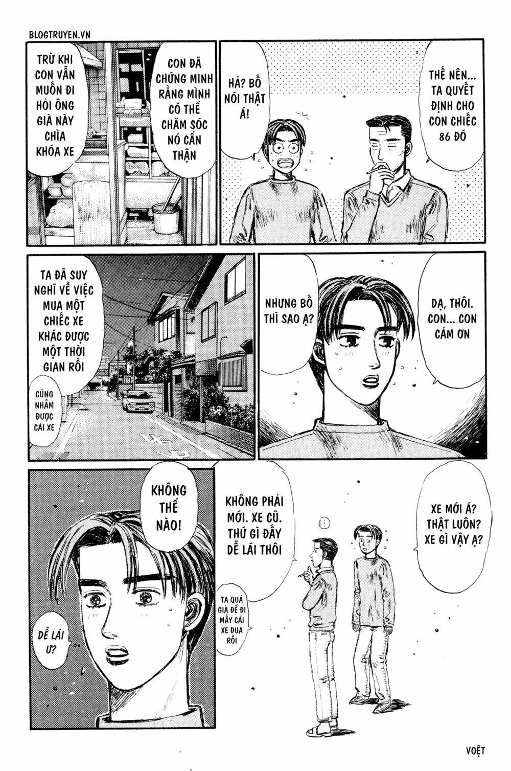 initial d chapter 288: - rào cản cuối cùng là cái lớn nhất - Trang 2