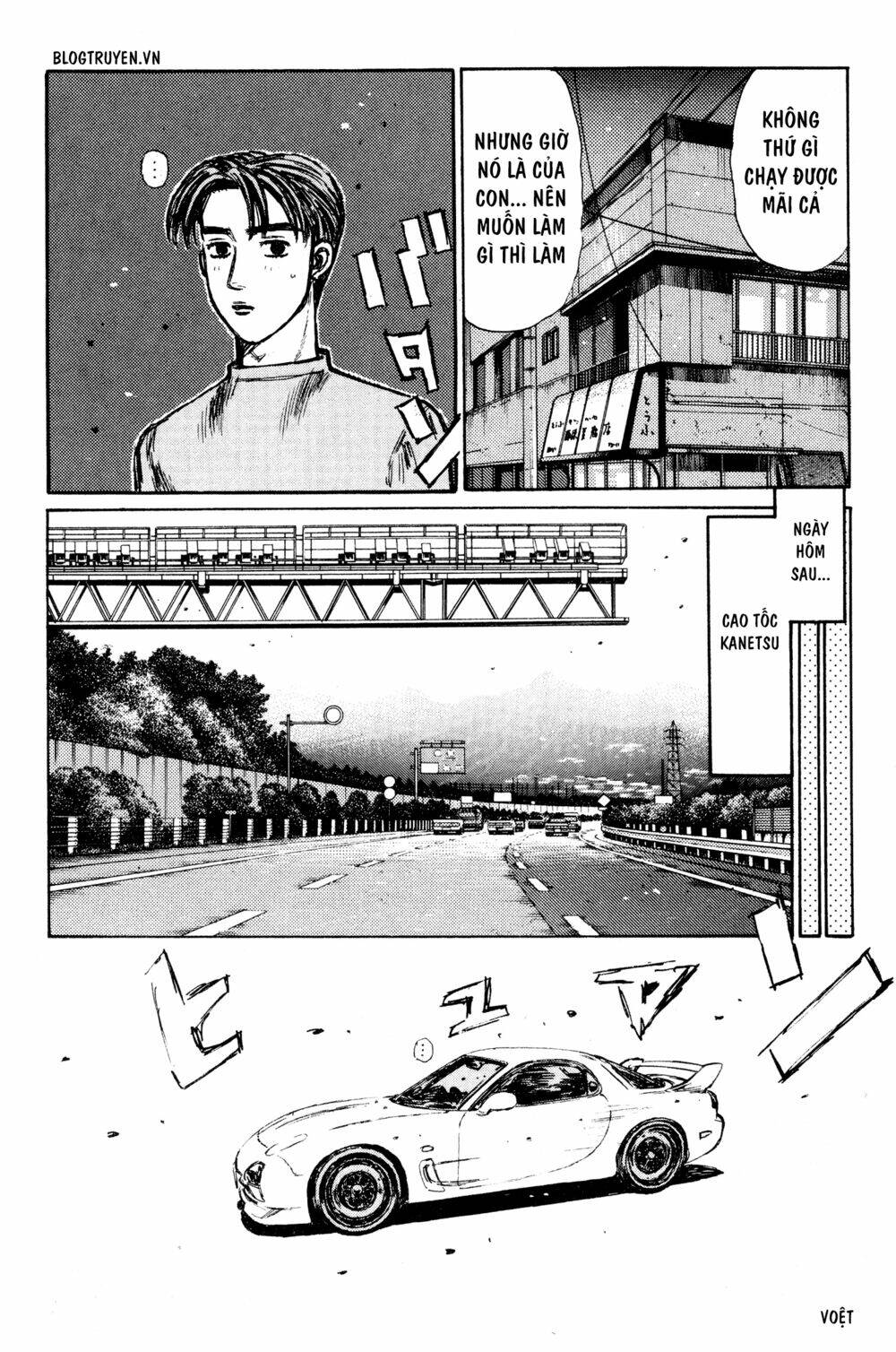 initial d chapter 288: - rào cản cuối cùng là cái lớn nhất - Trang 2