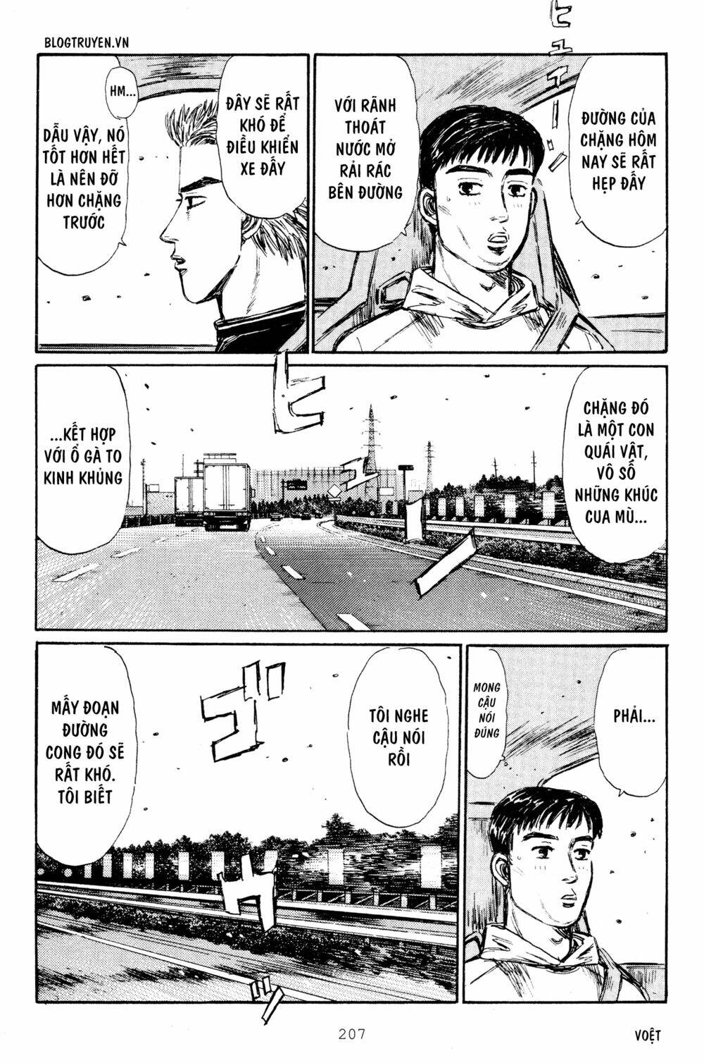 initial d chapter 288: - rào cản cuối cùng là cái lớn nhất - Trang 2