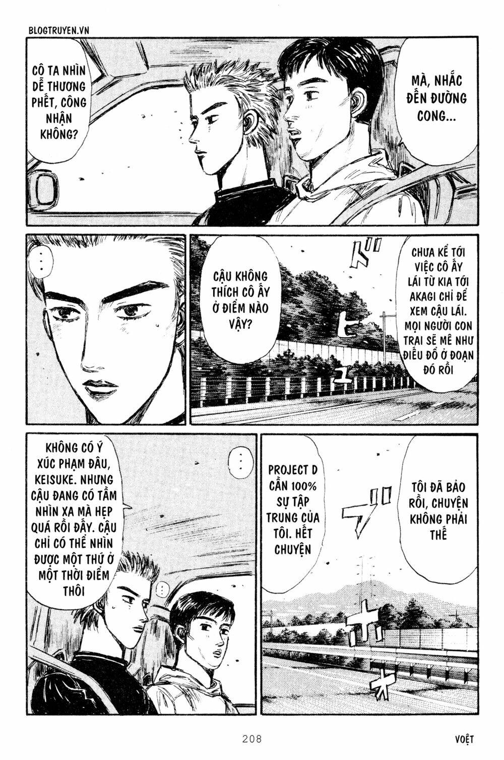 initial d chapter 288: - rào cản cuối cùng là cái lớn nhất - Trang 2