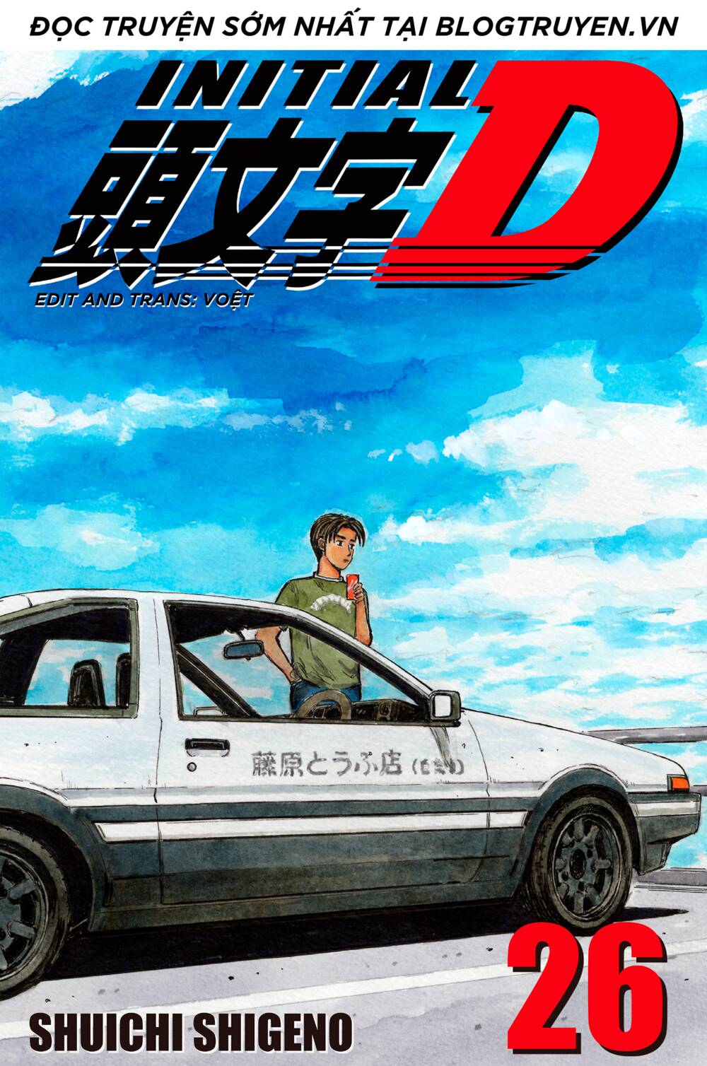 initial d Chapter 329 - Trang 2