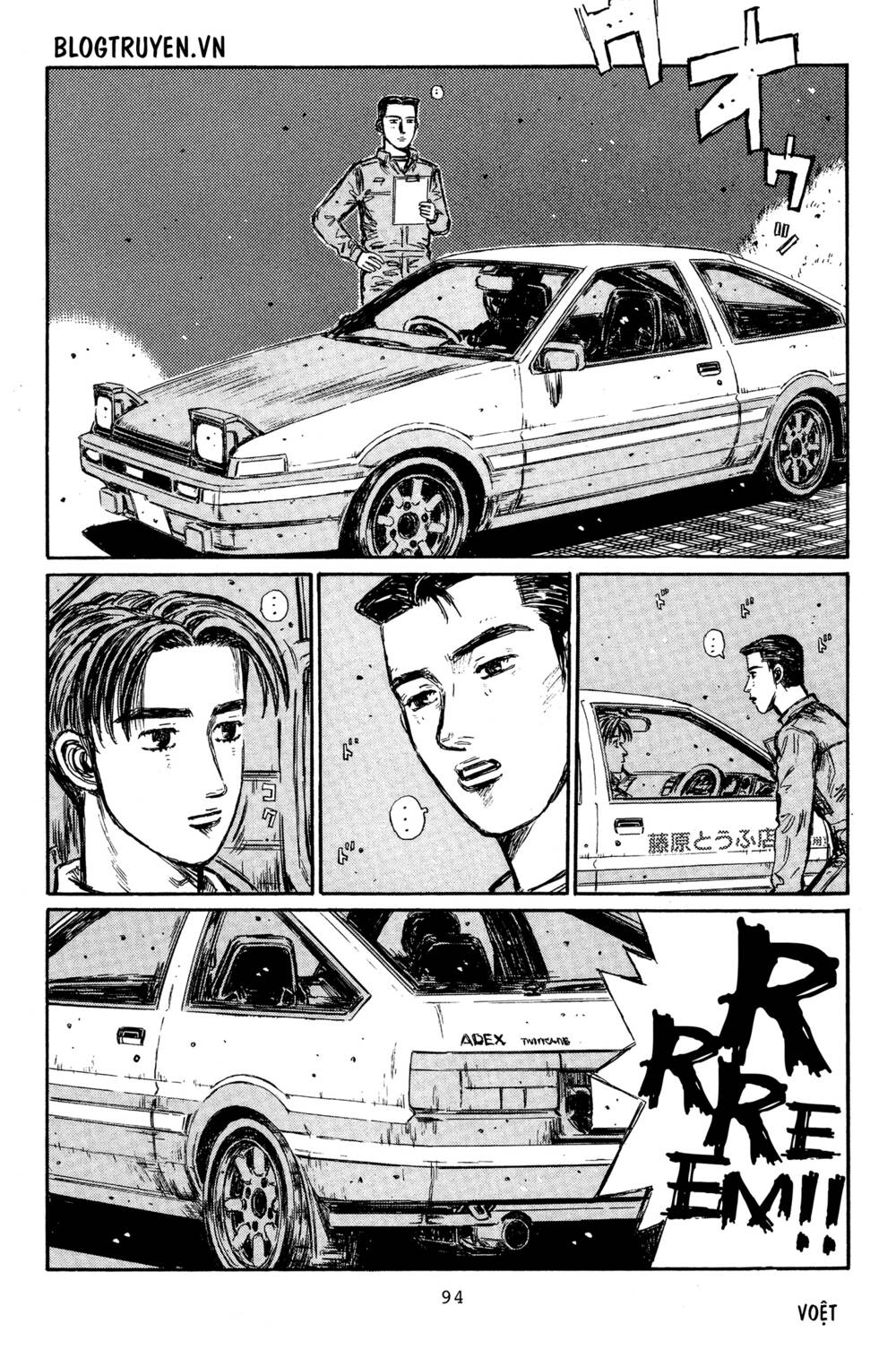 initial d Chapter 329 - Trang 2