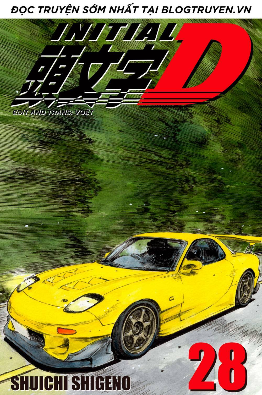 initial d chapter 372: - bẻ lái với cánh tay lực - Trang 2