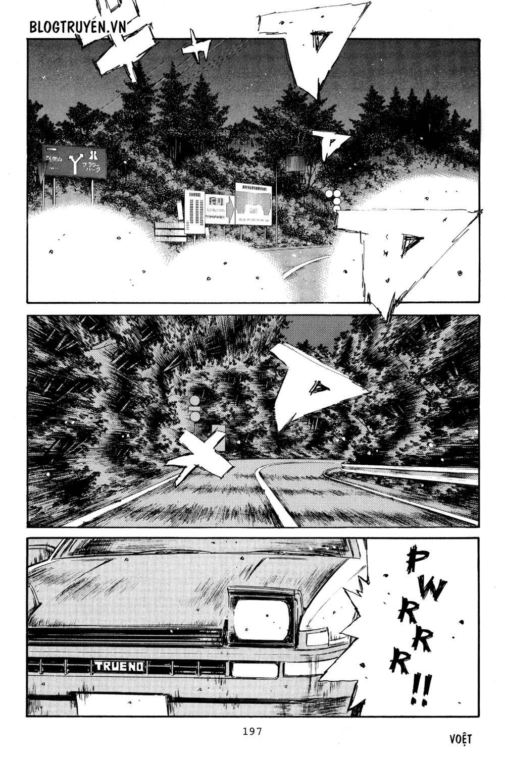 initial d chapter 372: - bẻ lái với cánh tay lực - Trang 2