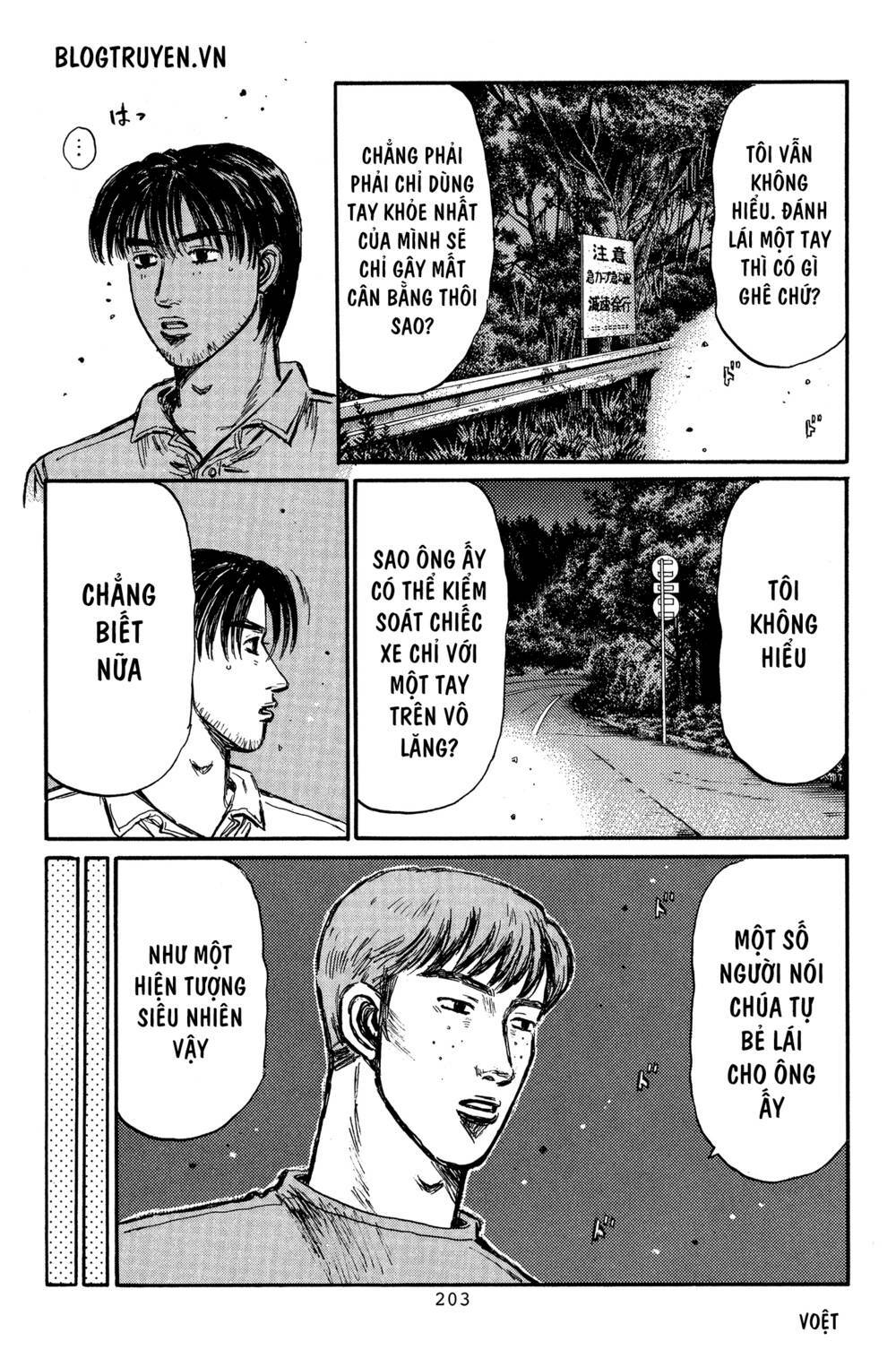 initial d chapter 372: - bẻ lái với cánh tay lực - Trang 2