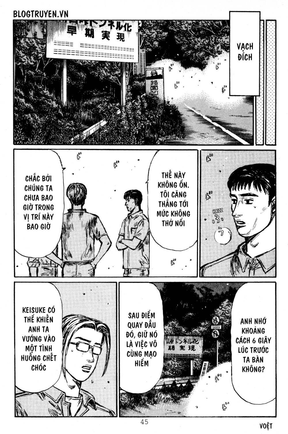 initial d Chapter 408 - Trang 2