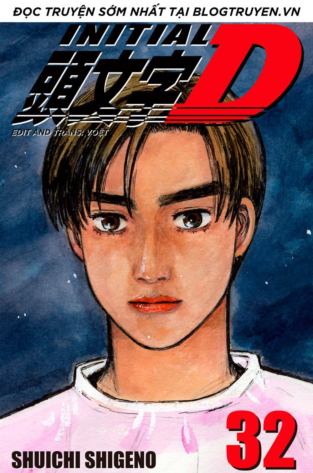 initial d chapter 438: - những lúc nghỉ ngơi - Trang 2