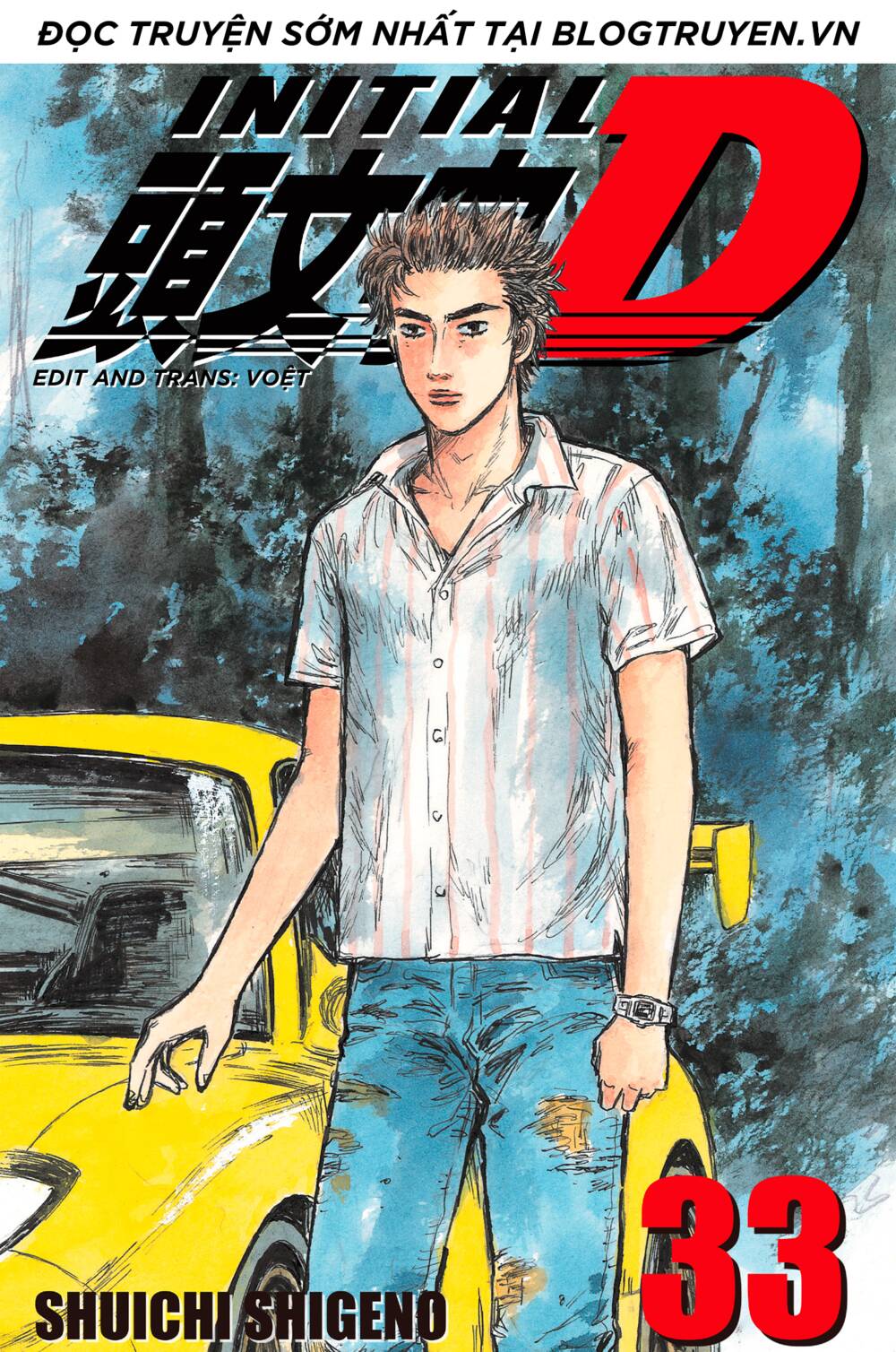 initial d chapter 445: - con đường chính - Trang 2