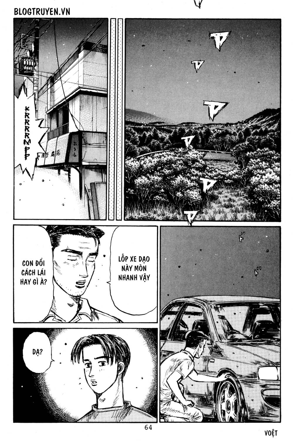 initial d chapter 445: - con đường chính - Trang 2