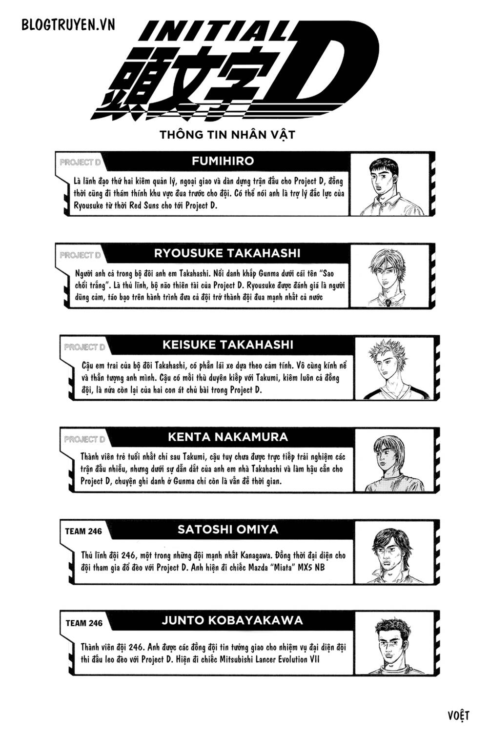 initial d chapter 455: - chiếc evo biết tất cả ( phần hai ) - Trang 2