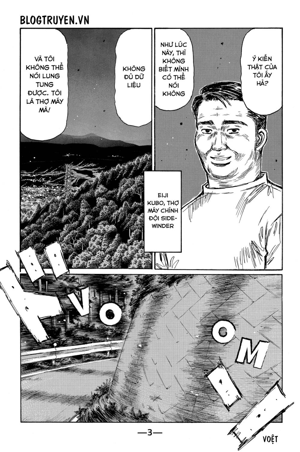 initial d chapter 455: - chiếc evo biết tất cả ( phần hai ) - Trang 2