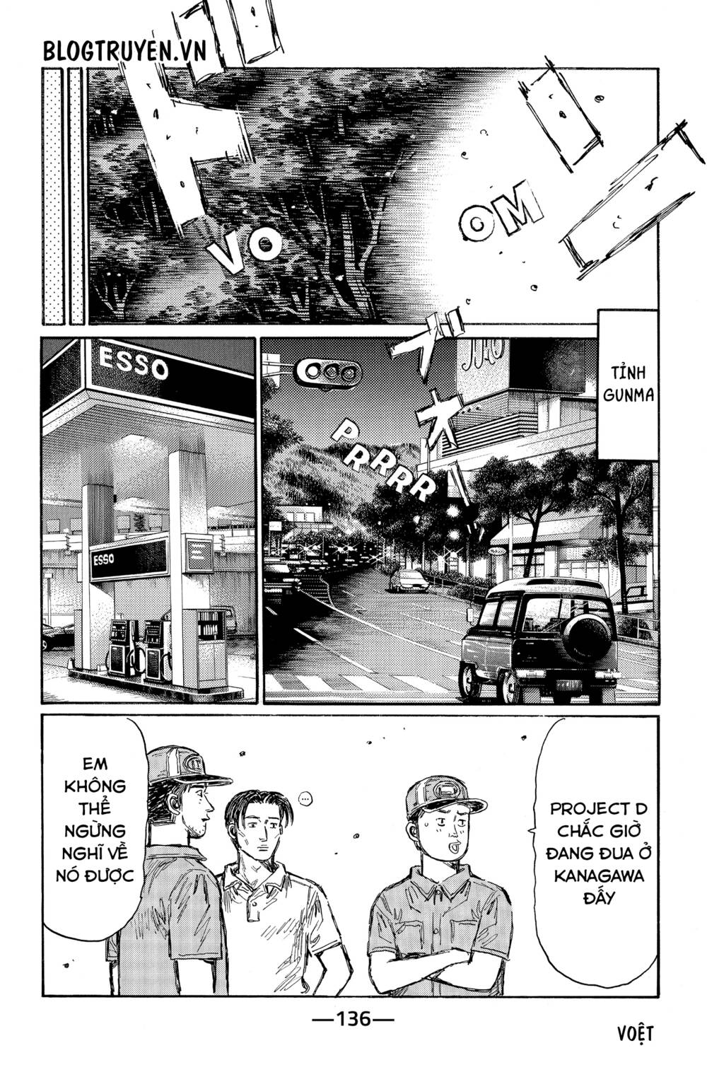 initial d chapter 467: - chung ý tưởng - Trang 2