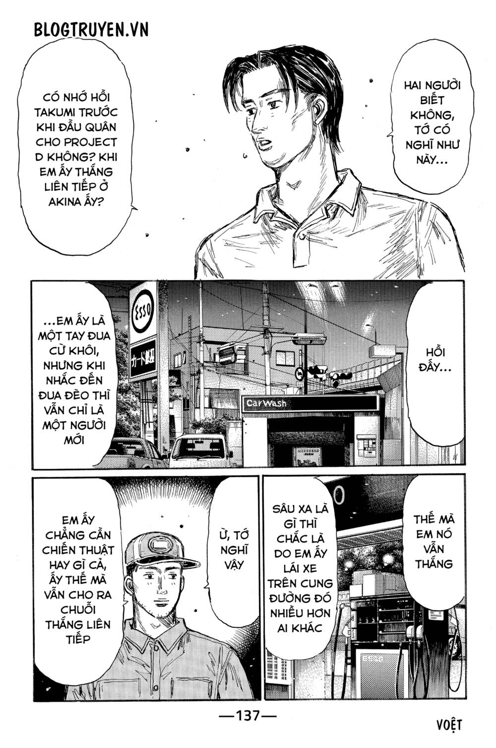 initial d chapter 467: - chung ý tưởng - Trang 2