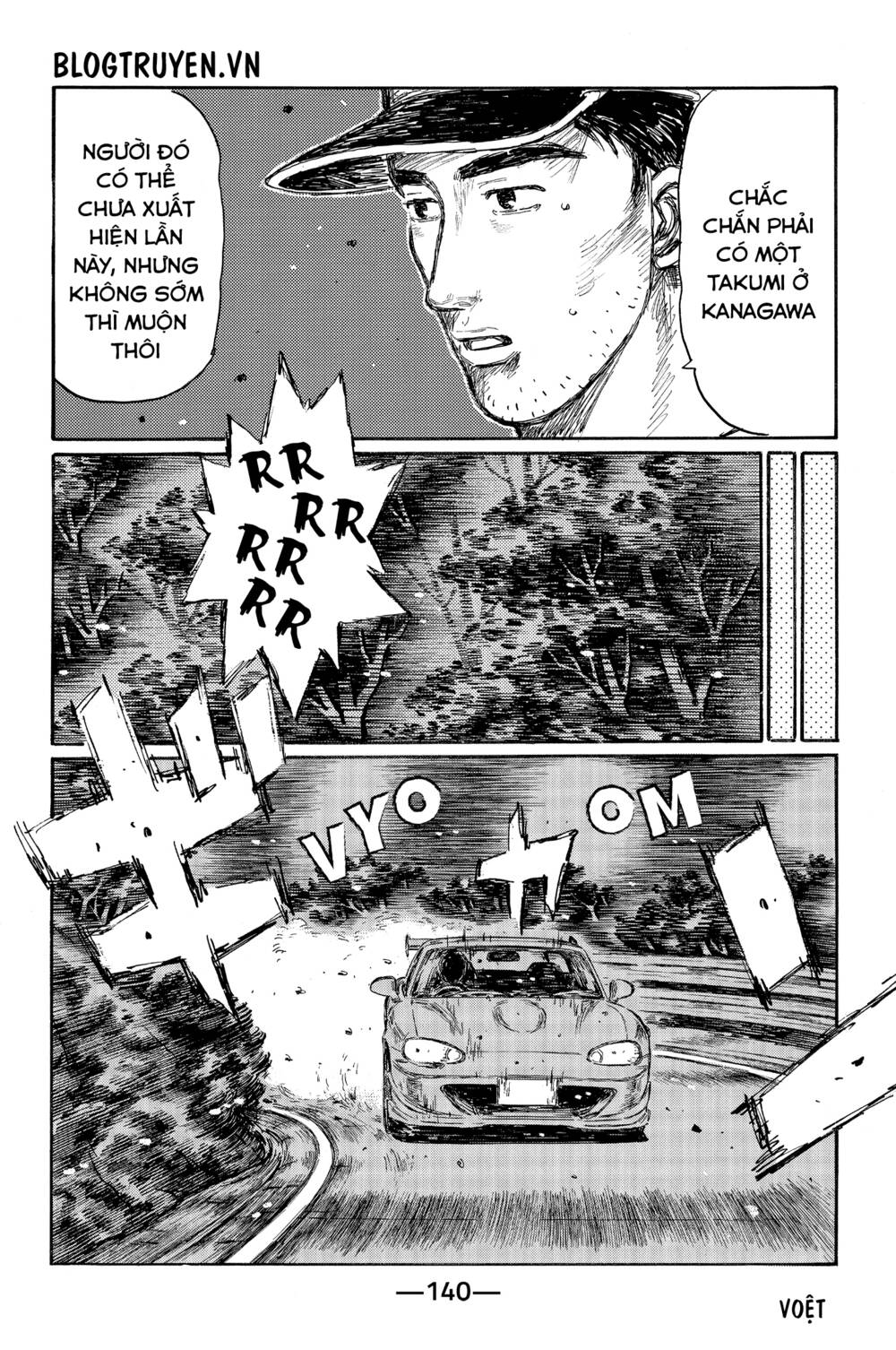 initial d chapter 467: - chung ý tưởng - Trang 2