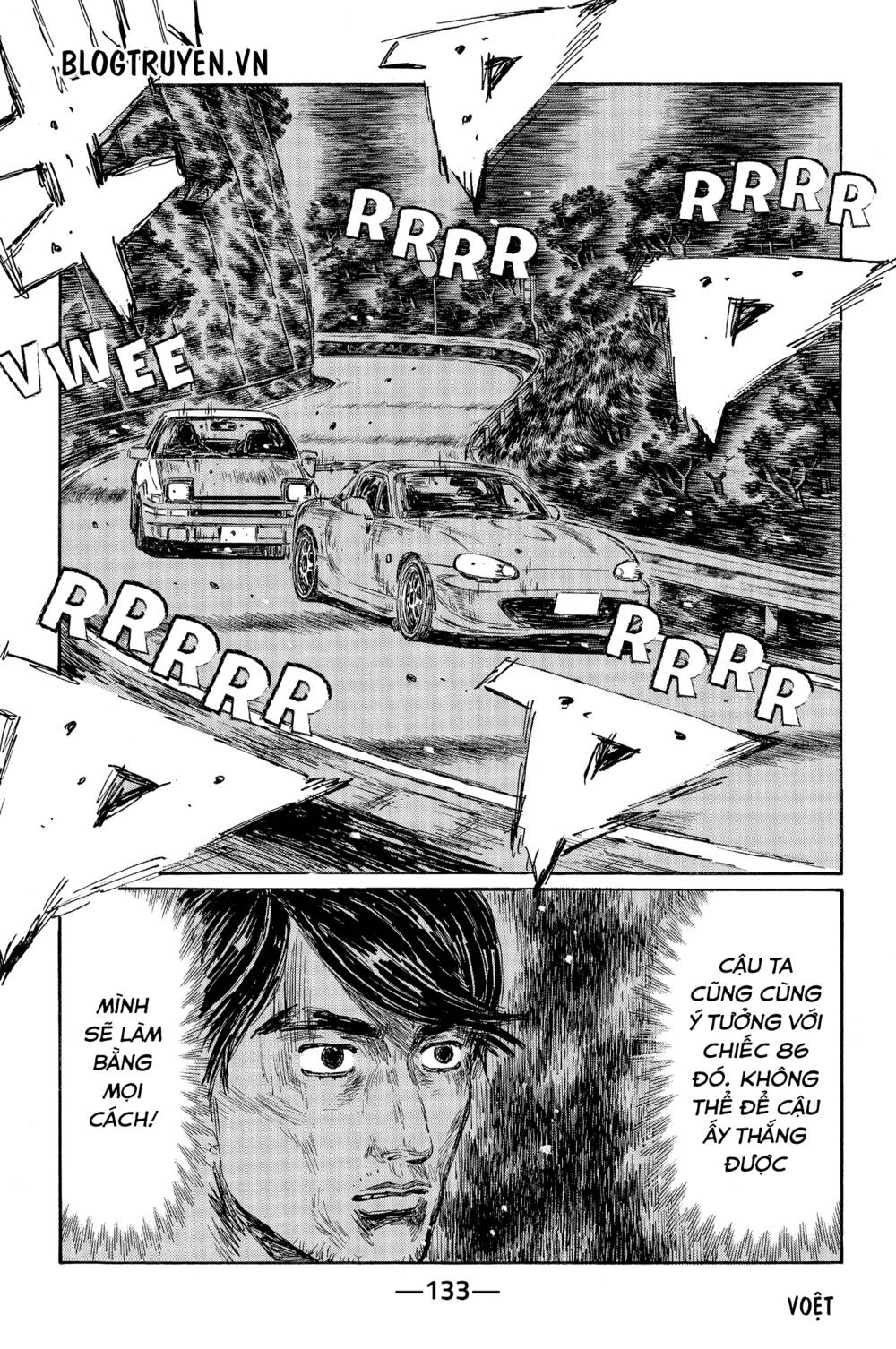 initial d chapter 467: - chung ý tưởng - Trang 2