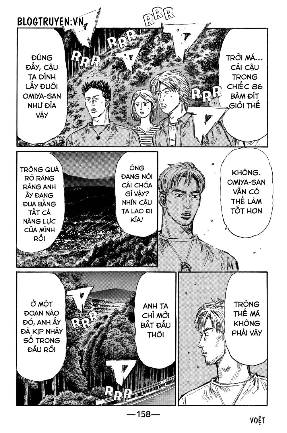 initial d chapter 469: - lợi thế sân nhà ( phần hai ) - Trang 2