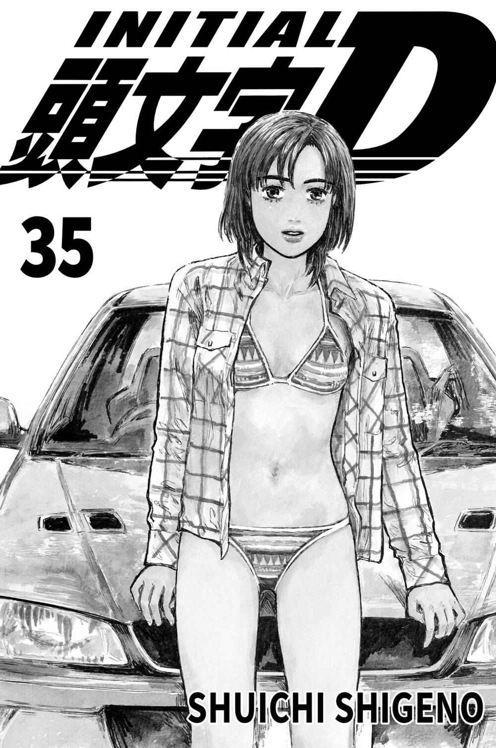 initial d Chapter 487 - Trang 2