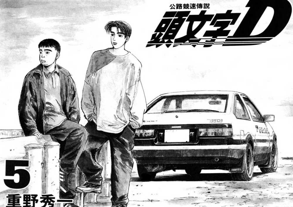 initial d chapter 50: - tiến đến một level mới! - Trang 2