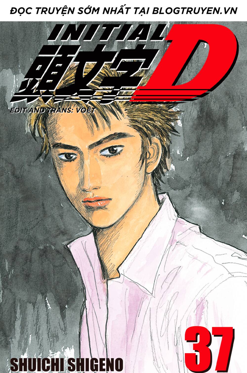 initial d chapter 504 - Trang 2