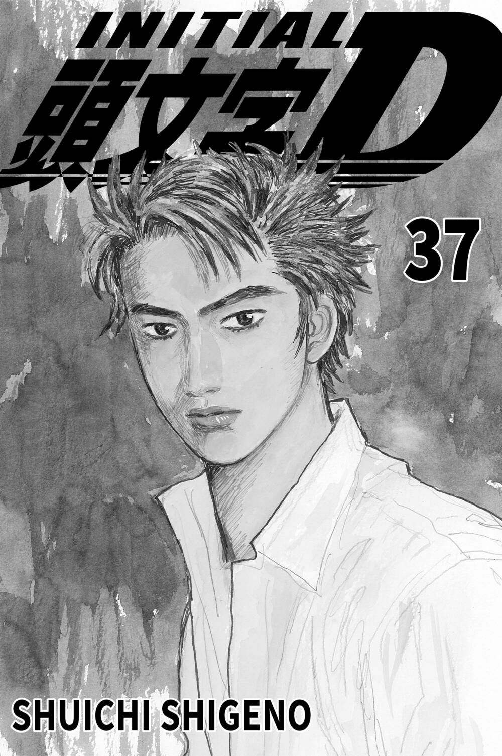 initial d chapter 504 - Trang 2