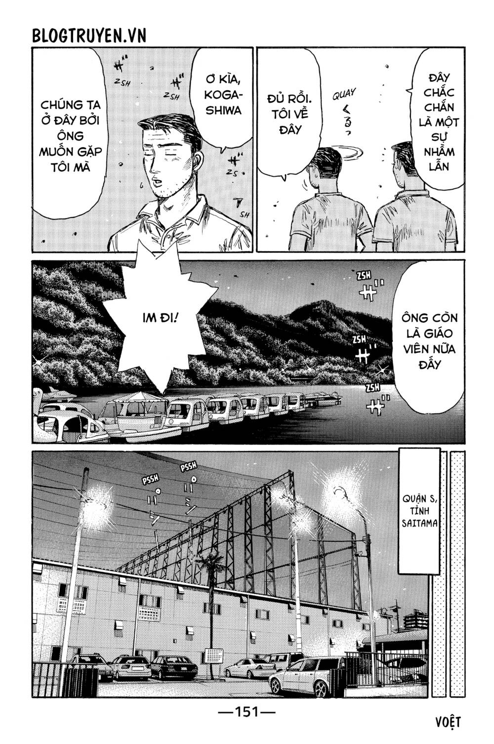 initial d chapter 515 - Trang 2