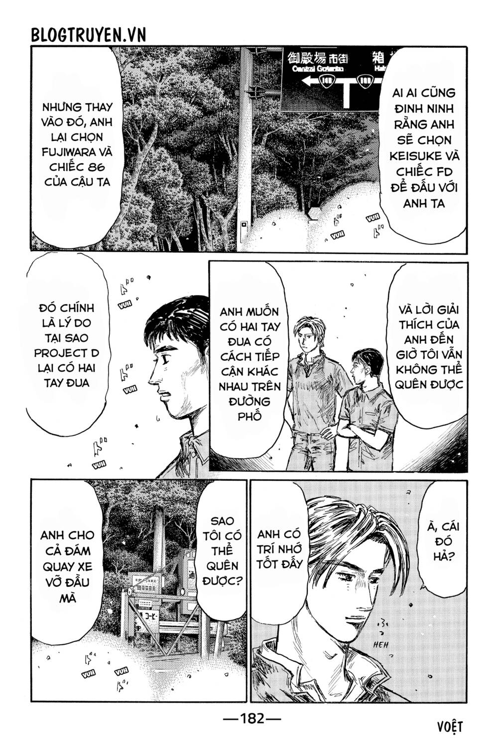 initial d chapter 518: - tay đua chính thống ( phần hai ) - Trang 2