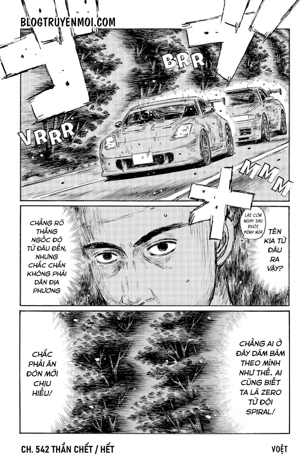 initial d chương 542 - Trang 2