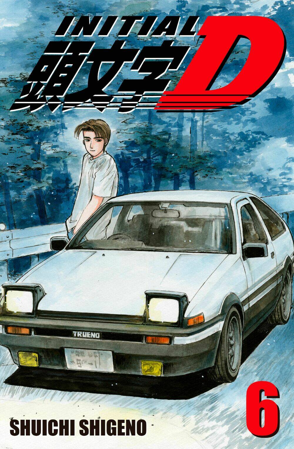 initial d chapter 55: - em sẽ làm - Trang 2