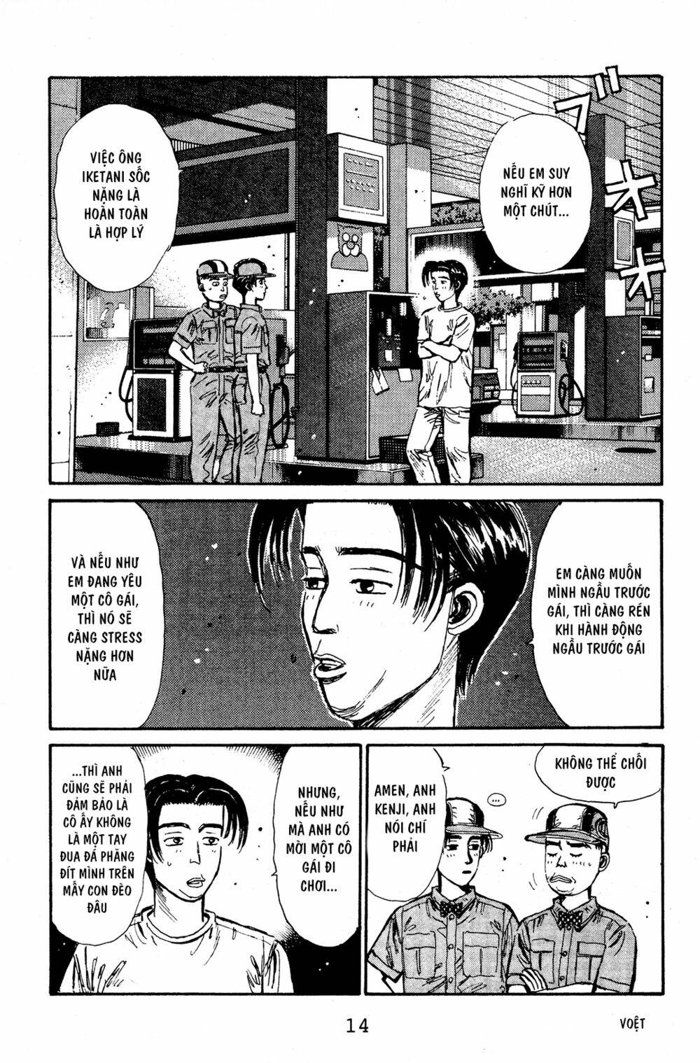 initial d chapter 55: - em sẽ làm - Trang 2