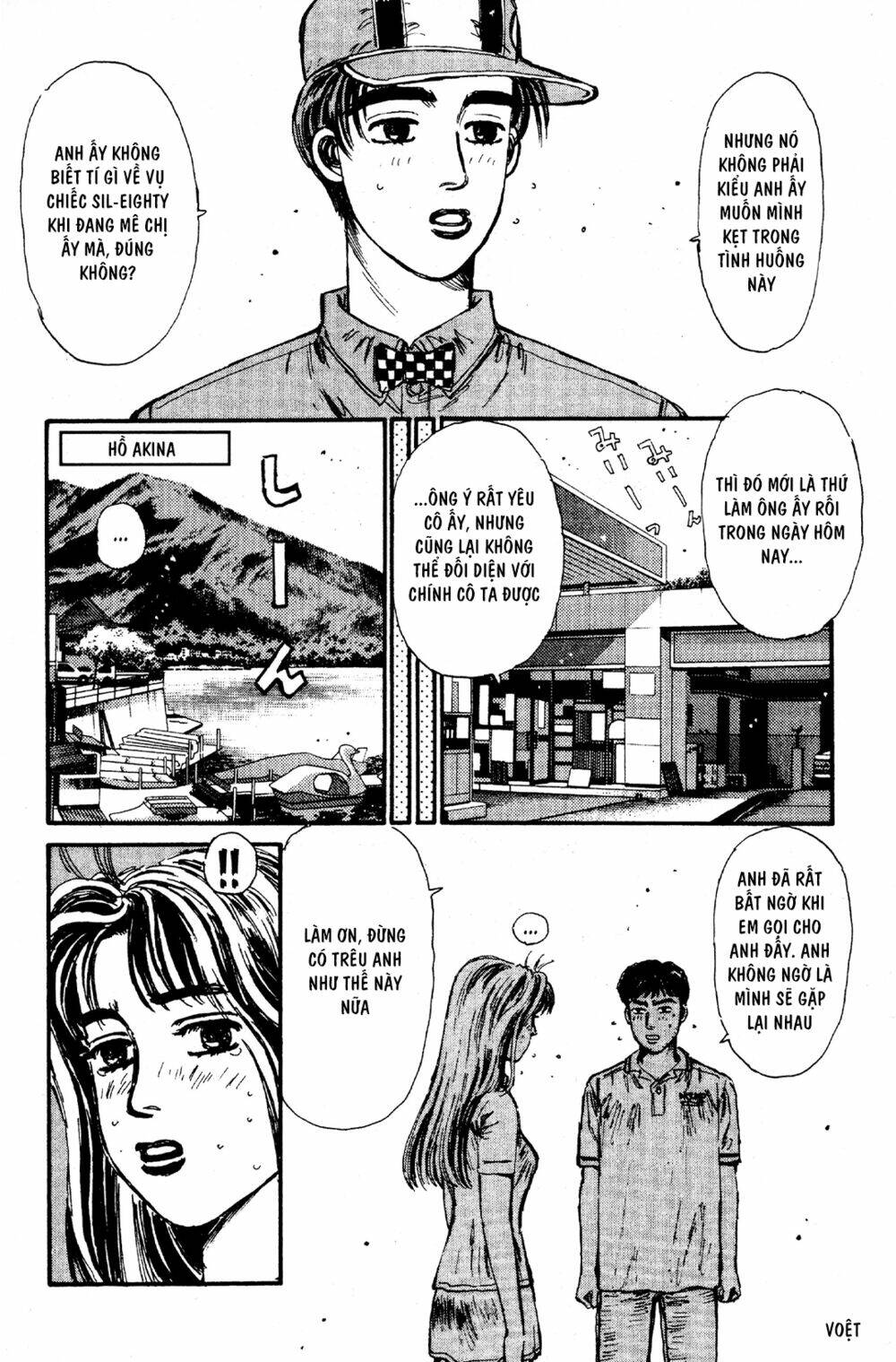 initial d chapter 55: - em sẽ làm - Trang 2