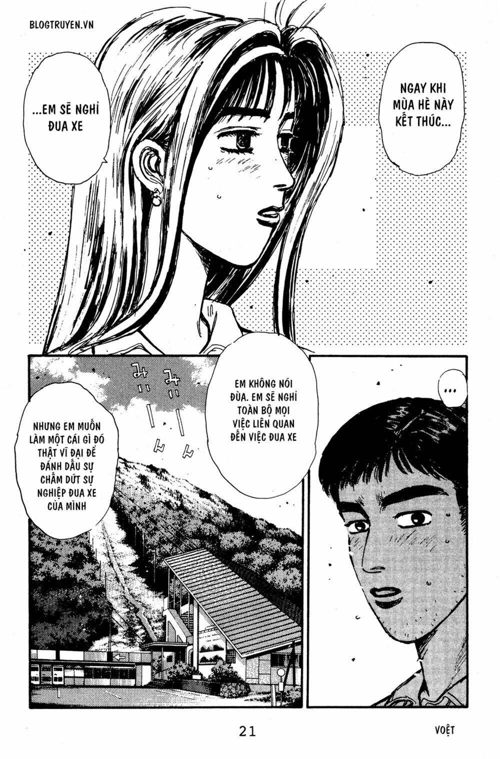 initial d chapter 55: - em sẽ làm - Trang 2