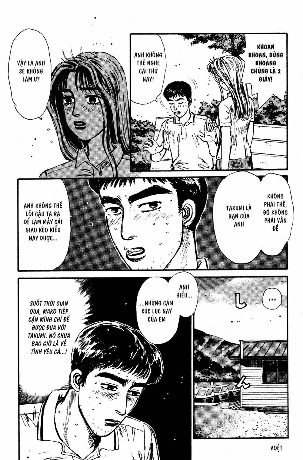 initial d chapter 55: - em sẽ làm - Trang 2