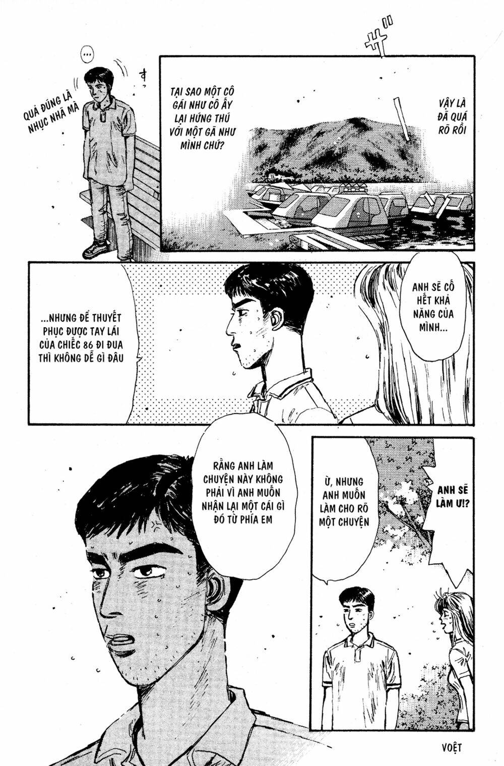 initial d chapter 55: - em sẽ làm - Trang 2